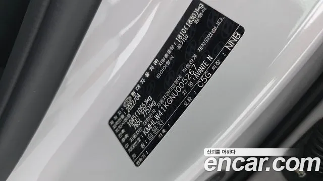 Hyundai Elantra 2022 thumb 4