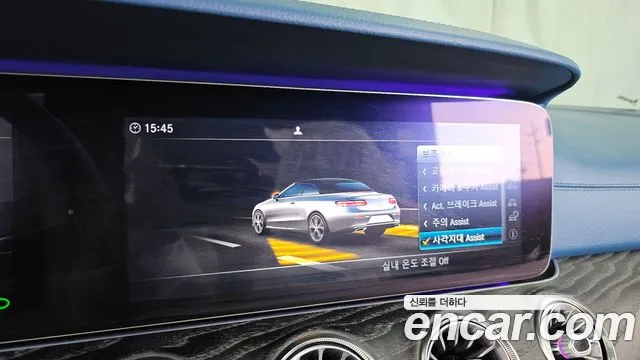 Mercedes-Benz E-Class 2018 thumb 8