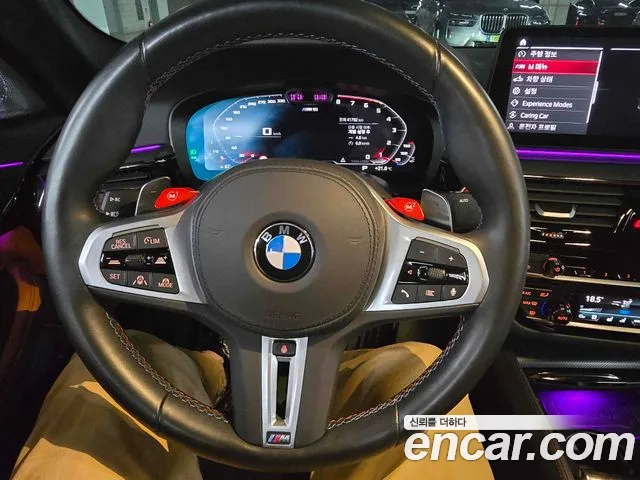 BMW M5 2023 thumb 10