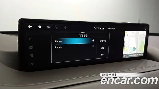Genesis GV80 2023 thumb 4