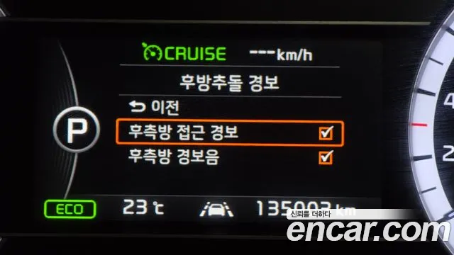 Kia Niro 2017 thumb 12