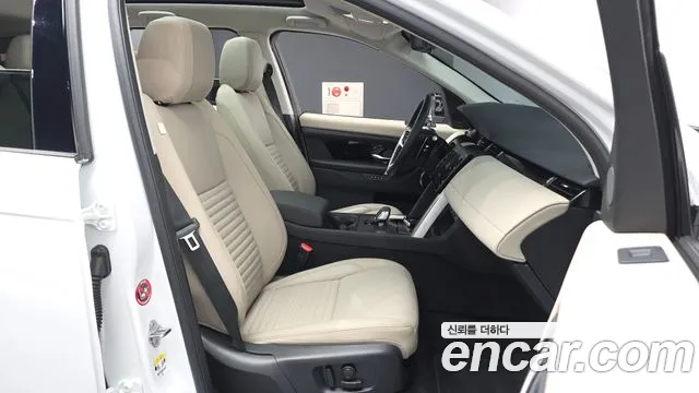 Land Rover Discovery Sport 2025 thumb 2