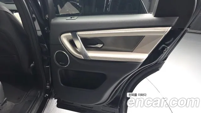 Land Rover Discovery Sport 2025 thumb 7