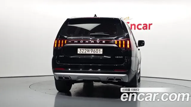 Kia Master 2020 thumb 12