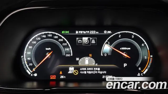 Kia Master 2020 thumb 9