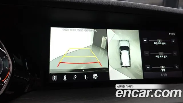 Kia Master 2020 thumb 10