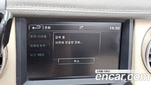 Land Rover Discovery 2014 thumb 12