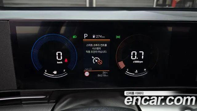 Hyundai Kona 2023 thumb 7