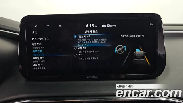 Hyundai Santa Fe 2022 thumb 9