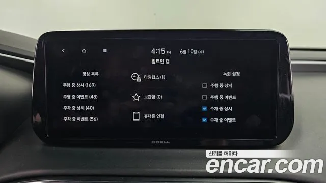 Hyundai Santa Fe 2022 thumb 7