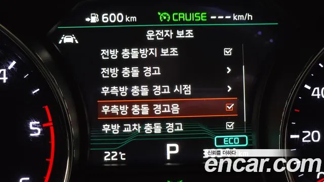 Kia Carnival 2020 thumb 12