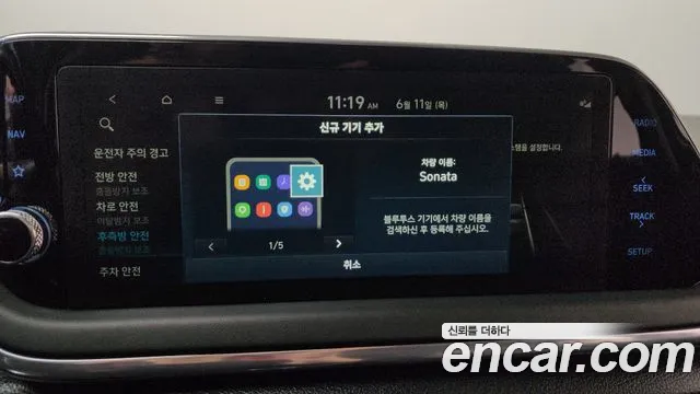 Hyundai Sonata 2021 thumb 3