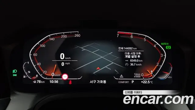 BMW 4 серии 2022 thumb 5