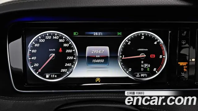 Mercedes-Benz S-Class 2015 thumb 4