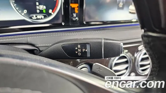 Mercedes-Benz S-Class 2015 thumb 5