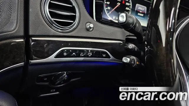 Mercedes-Benz S-Class 2015 thumb 6