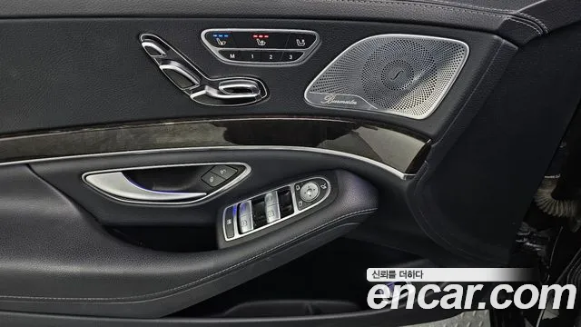Mercedes-Benz S-Class 2015 thumb 9