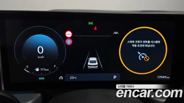 Hyundai Sonata 2025 thumb 9
