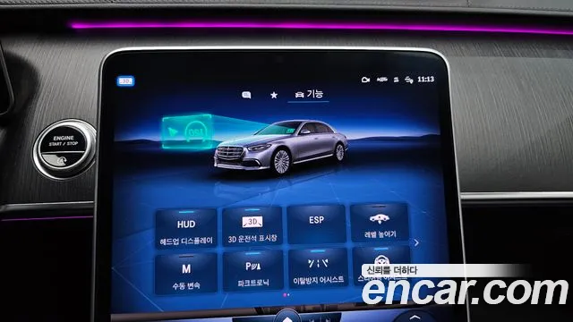 Mercedes-Benz S-Class 2022 thumb 5