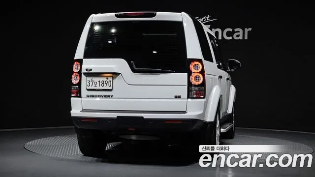 Land Rover Discovery 2015 thumb 6