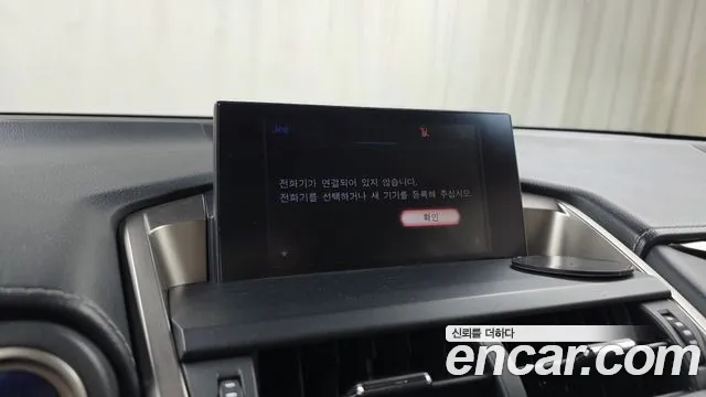 Lexus NX 2017 thumb 12