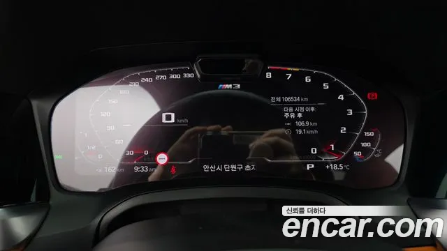 BMW M3 2022 thumb 10