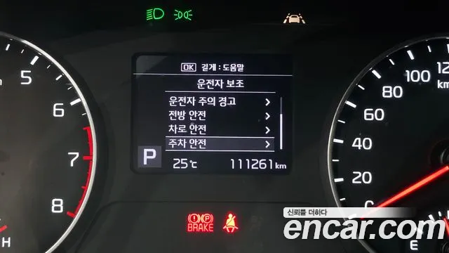 Kia Seltos 2020 thumb 5