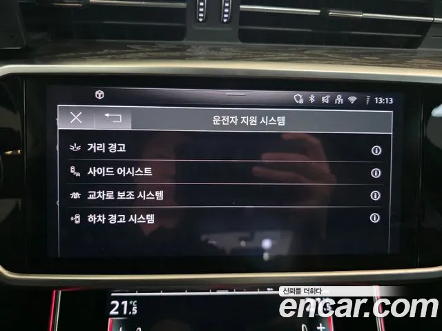 Audi A7 2025 thumb 4
