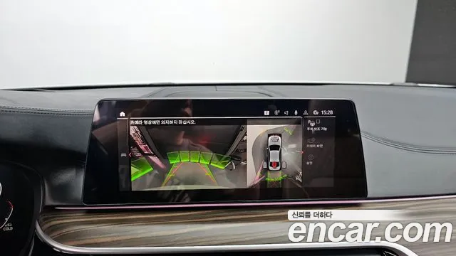 BMW 5 серии 2019 thumb 4