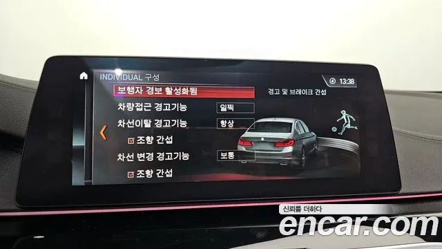 BMW 5 серии 2018 thumb 5