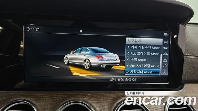 Mercedes-Benz E-Class 2017 thumb 11