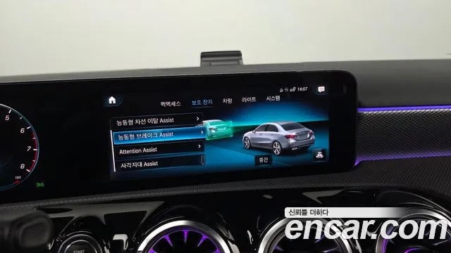 Mercedes-Benz A-Class 2022 thumb 11