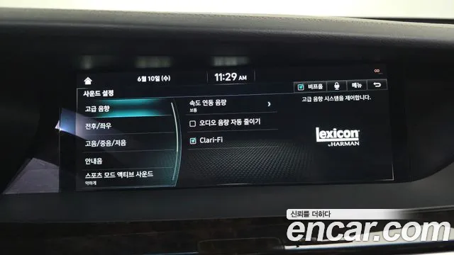 Genesis G90 2019 thumb 9