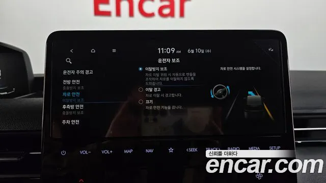 Hyundai Staria 2023 thumb 7