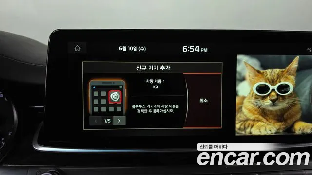 Kia K9 2019 thumb 6