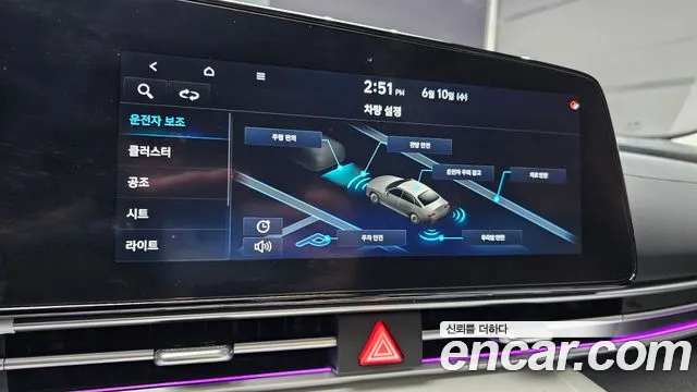 Hyundai Elantra 2020 thumb 4