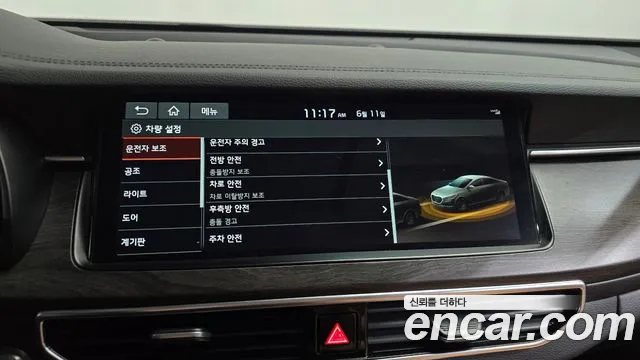 Kia K7 2019 thumb 6