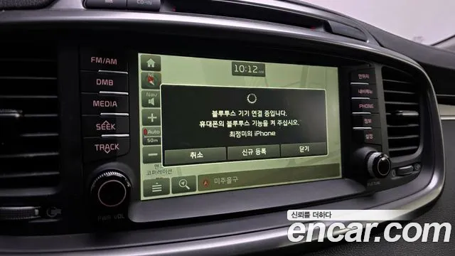 Kia Sorento 2015 thumb 5