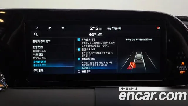 Hyundai Palisade 2020 thumb 12