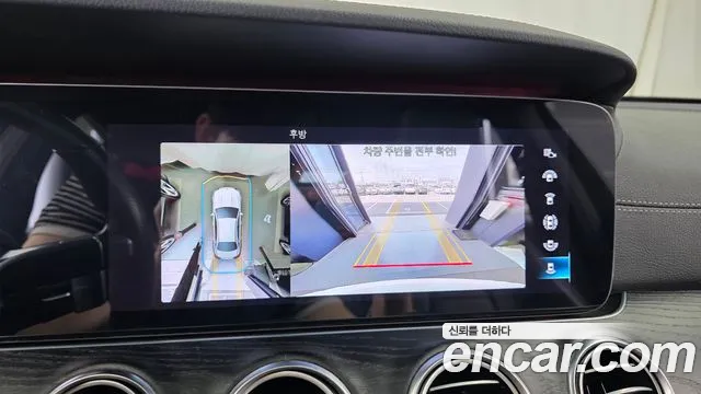 Mercedes-Benz E-Class 2020 thumb 2
