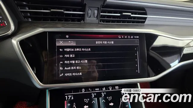 Audi A7 2021 thumb 4