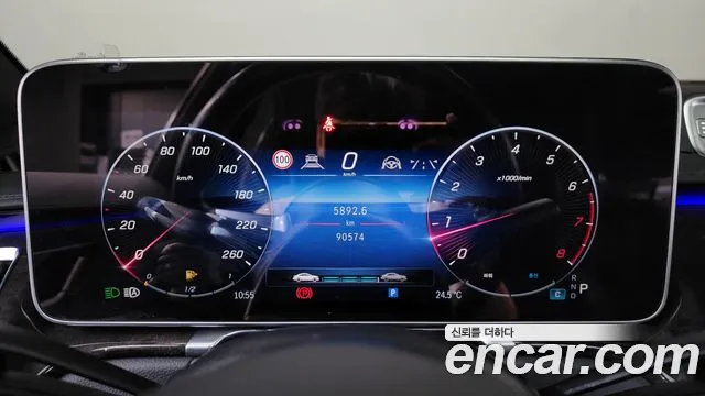 Mercedes-Benz S-Class 2021 thumb 12