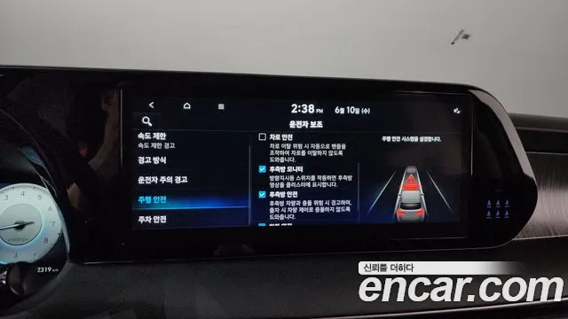 Hyundai Palisade 2024 thumb 11