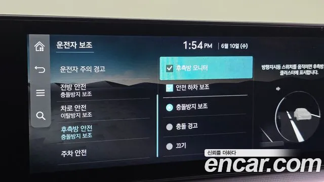 Genesis GV60 2022 thumb 12