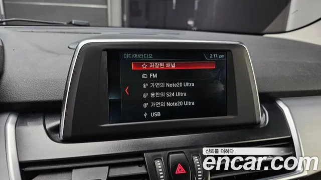 BMW 2 серии Active Tourer 2020 thumb 5