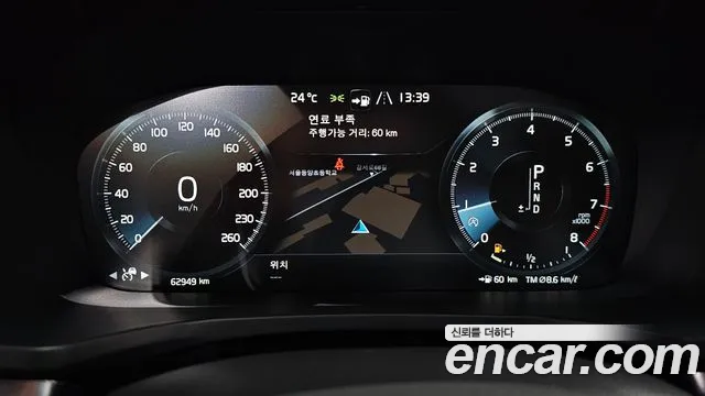 Volvo S60 2019 thumb 8