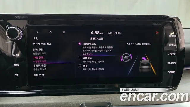 Kia K5 2021 thumb 7