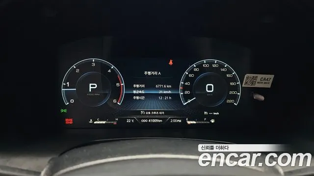 KGM Rexton Sports 2022 thumb 9