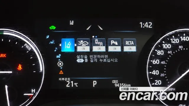Toyota Sienna 2023 thumb 12