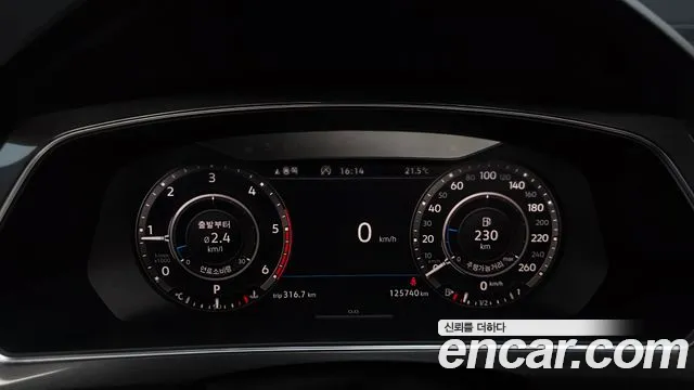Volkswagen Tiguan Allspace 2018 thumb 4